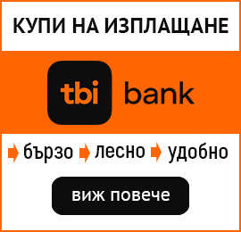 Купи вендинг машини на изплащане